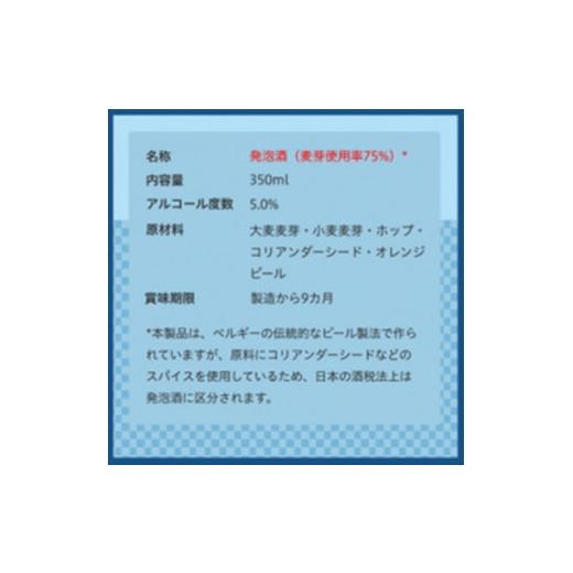 ふるさと納税 ビール 地ビール 長野県 御代田町  毎月定期便 水曜日のネコ24本(1ケース)全12回_ ビール 缶ビール クラフトビール 定期便 酒 長野 水曜日のネコ…_4
