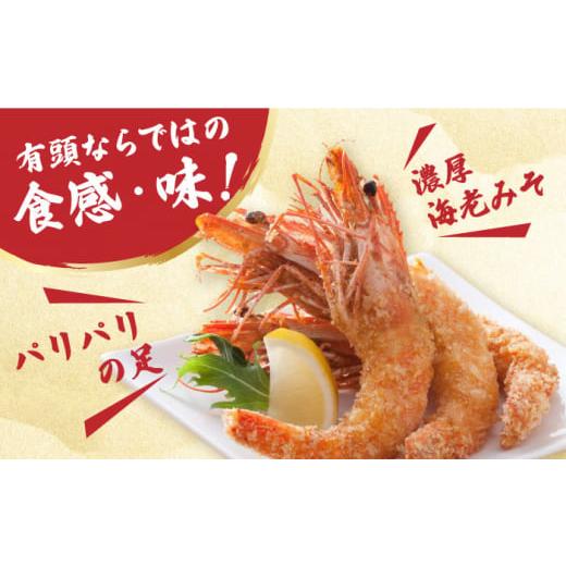 ふるさと納税 エビ・カニ等 エビ 佐賀県 吉野ヶ里町  全6回定期便 おどる 有頭えびフライ「えび姫」10尾（5尾×2P）えびフライ 海老フライ えび 吉野ヶ里町／E…_3