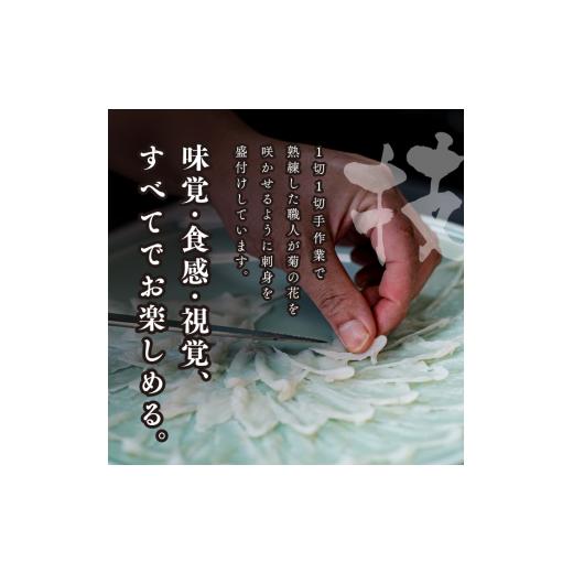 ふるさと納税 フグ 山口県 下関市 天然 とらふぐ 極 フルコース 刺身 鍋 白子 セット 5人前 600g 期間 限定 菊盛 身皮 冷蔵 高級魚 切身 あら ふぐ ひれ 酒 用…_3