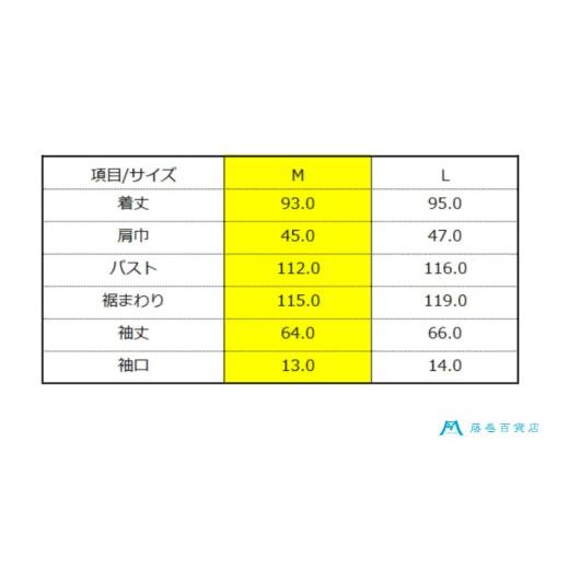 ふるさと納税 服 男 岡山県 倉敷市  ONO＋8186 藤巻百貨店別注 倉敷デニムコート／ネイビー Ｍサイズ 2026年9月以降順次発送予定 デニム ジーンズ パンツ コー…の画像