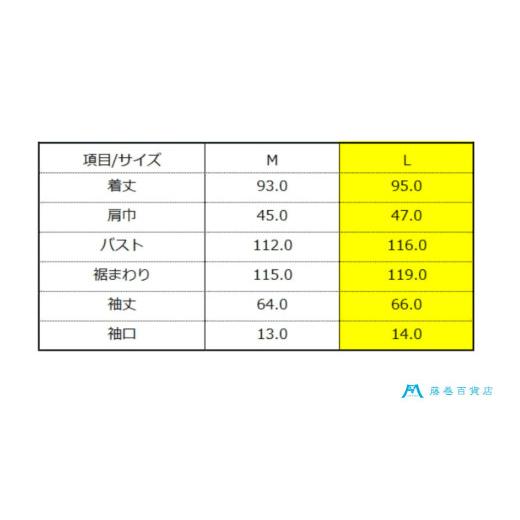 ふるさと納税 服 男 岡山県 倉敷市  ONO＋8186 藤巻百貨店別注 倉敷デニムコート／ネイビー Lサイズ デニム ジーンズ パンツ コート ショップコート 藤巻百貨 …の画像