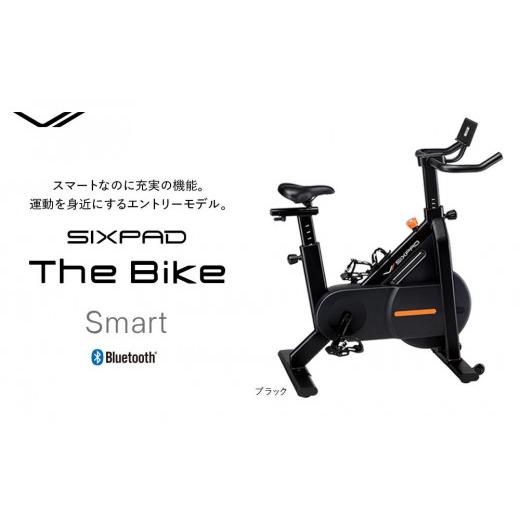 ふるさと納税 美容・健康家電 愛知県 名古屋市 ブラック SIXPAD The Bike Smart ブラック