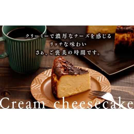 ご購入商品 ふるさと納税 熊本県 山鹿市 HACO 甘麹のクリームチーズケーキ 880g【metro】チーズケーキ おかし 菓子 麹 [ZEH005]