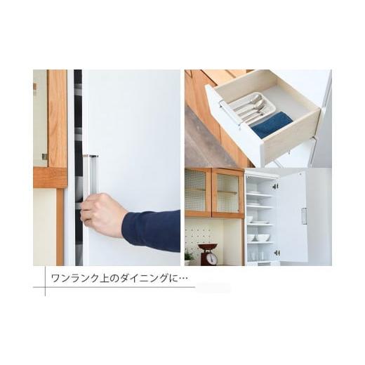 ふるさと納税 家具 収納家具 福岡県 大川市 隙間収納 食器棚 細身 ホワイト すき間 幅40cm 引き戸 引出し 収納 スリム コンパクト 家具_4