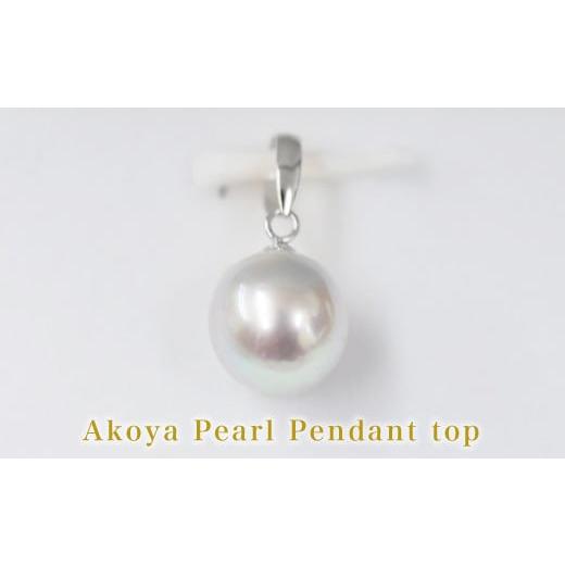 ふるさと納税 アクセサリー 熊本県 天草市 S085-378_8.5mm - 9mm チェーンなし ペンダントトップ 1粒 あこや真珠 ナチュラル パール ペンダント K18WG K18WG