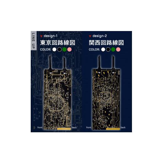 ふるさと納税 電化製品 大阪府 吹田市 基板アート栞　 オリジナルデザイン 大阪府吹田市_4