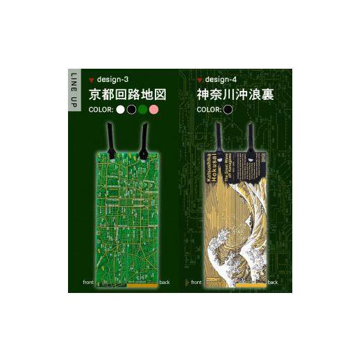 ふるさと納税 電化製品 大阪府 吹田市 基板アート栞　 オリジナルデザイン 大阪府吹田市_5