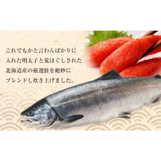 ふるさと納税 缶詰・瓶詰 魚貝類 福岡県 筑前町 『定期便』明太子入り鮭フレーク5本セット（120g×5本）　3か月ごとに発送／全4回 鮭 サケ 鮭フレーク 明太子 …