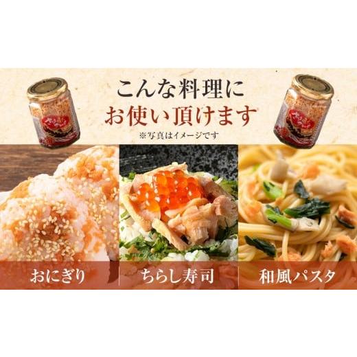 ふるさと納税 缶詰・瓶詰 魚貝類 福岡県 筑前町 『定期便』明太子入り鮭フレーク5本セット（120g×5本）　3か月ごとに発送／全4回 鮭 サケ 鮭フレーク 明太子 …
