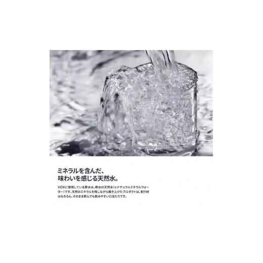 炭酸飲料 ソーダ水 山梨県 富士吉田市  12か月ミックス定期便 VOX バナジウム 強炭酸水 500ml 35本(ストレート＆レモン) ストック 保存 【ご馳走】 備蓄 防…