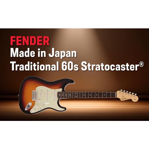 ふるさと納税 楽器 ギター・ベースギター 長野県 茅野市 Made in Japan
