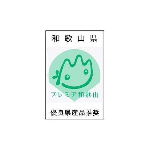 ふるさと納税 果汁飲料 みかん 和歌山県 田辺市  予約受付 ブラッドオレンジジュース 700ml×6本 ／ 和歌山県 田辺市 ブラッドオレンジ オレンジジュース 果…の画像