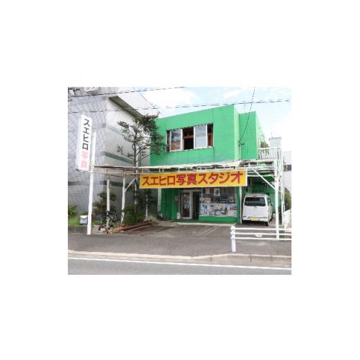 ふるさと納税 愛知県 東海市 自宅で家族写真　出張撮影【1211785】 