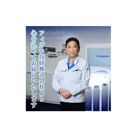 ふるさと納税 電化製品 大阪府 箕面市 デジタルアルコール検知器FALC-11フーゴプロ(PC管理用ソフト付き・通信キット付き) m48-01 フィガロ技研の画像