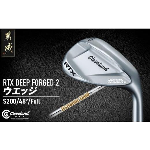 ふるさと納税 ゴルフグッズ クラブ 宮崎県 都城市 RTX DEEP FORGED 2 ウエッジ 48(Full) (ダイナミックゴールド) 2023年モデル _DI-C707-dg48F RTX DEEP FO…