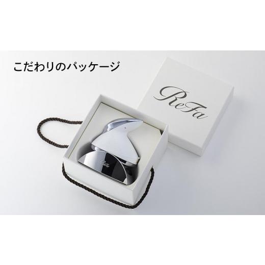 ふるさと納税 美容・健康家電 愛知県 名古屋市 ReFa BEAUTECH