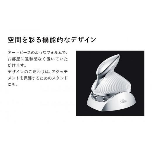 ふるさと納税 美容・健康家電 愛知県 名古屋市 ReFa BEAUTECH HEAD SPA