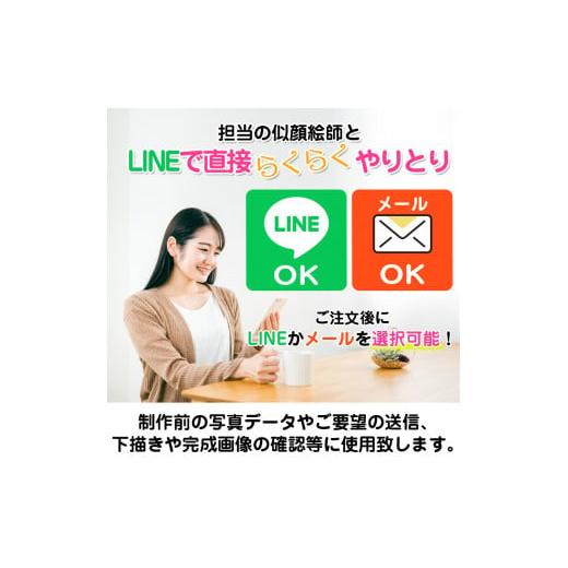 雑貨・日用品 絵画 大阪府 寝屋川市  額付き 似顔絵 1名分 人気似顔絵師「ゆい ごま」 Mサイズ(A4) または色紙サイズ｜プレゼント 【ネビュラス】 誕生日 記念日…