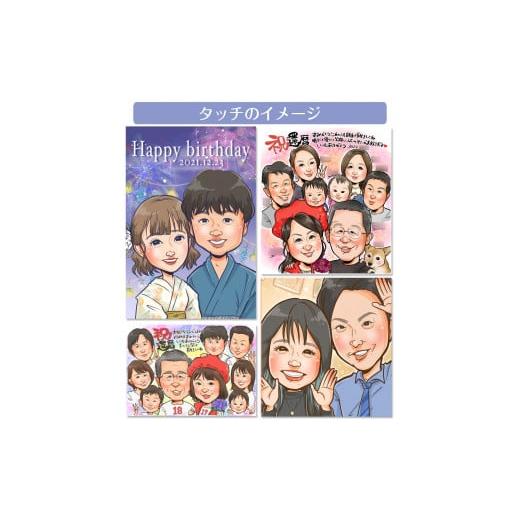 雑貨・日用品 絵画 大阪府 寝屋川市  額付き 似顔絵 1名分 人気似顔絵師「ゆい ごま」 Mサイズ(A4) または色紙サイズ｜プレゼント 【ネビュラス】 誕生日 記念日…
