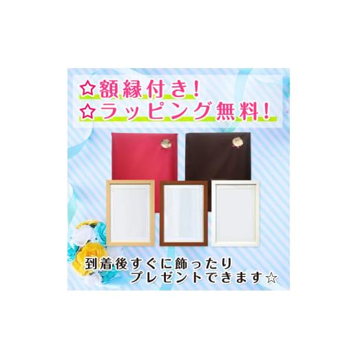 雑貨・日用品 絵画 大阪府 寝屋川市  額付き 似顔絵 1名分 人気似顔絵師「ゆい ごま」 Mサイズ(A4) または色紙サイズ｜プレゼント 【ネビュラス】 誕生日 記念日…