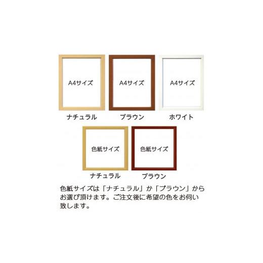 雑貨・日用品 絵画 大阪府 寝屋川市  額付き 似顔絵 1名分 人気似顔絵師「ゆい ごま」 Mサイズ(A4) または色紙サイズ｜プレゼント 【ネビュラス】 誕生日 記念日…