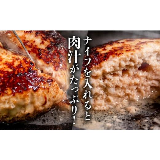 ふるさと納税 高知県 須崎市 ハンバーグ 四万十ポーク 入り 2.4kg ( 200g × 12個 ) 冷凍 真空 小分け 個包装 肉汁 たっぷり 大容量 大きめ 合挽き 牛肉 豚肉 …｜furusatochoice｜05