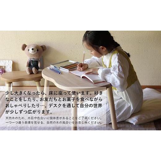 ふるさと納税 家具 テーブル 岐阜県 高山市  こどもデスク＆スツール サイドテーブル 大人になっても使える キッズ用 ニレ材 ヒダコレ家具 HIDA COLLECTION…の画像