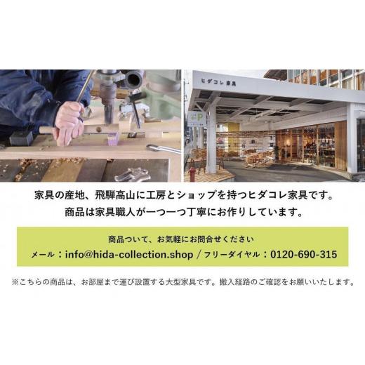 ふるさと納税 家具 テーブル 岐阜県 高山市  こどもデスク＆スツール サイドテーブル 大人になっても使える キッズ用 ニレ材 ヒダコレ家具 HIDA COLLECTION…の画像