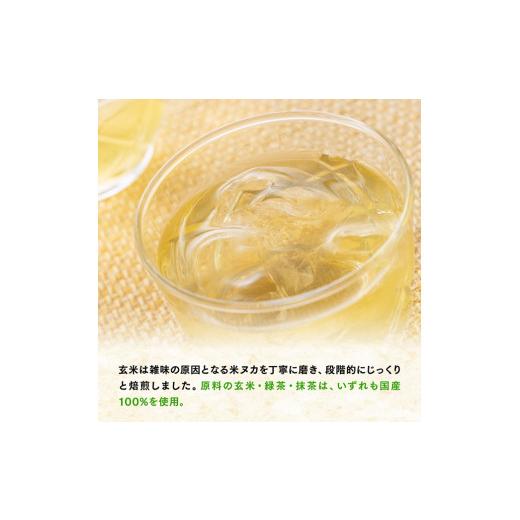 ふるさと納税 お茶類 玄米茶（飲料） 宮崎県 川南町 3ヶ月定期便 伊藤園 お〜いお茶 玄米茶 600ml×24本 PET 伊藤園 飲料類 飲みもの 玄米茶 お茶 ペットボト…_2