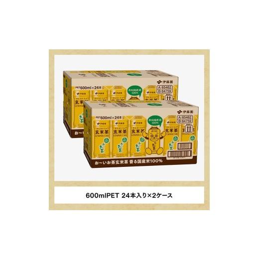 ふるさと納税 お茶類 玄米茶（飲料） 宮崎県 川南町  3ヶ月定期便 伊藤園 お〜いお茶 玄米茶600ml×48本 PET 伊藤園 飲料類 飲みもの 玄米茶 お茶 ペットボト…_3