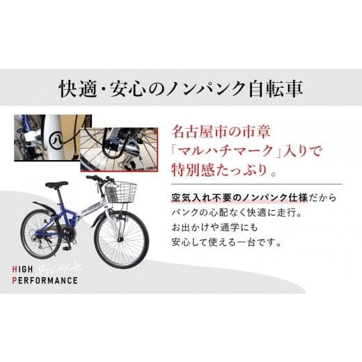 折りたたみ自転車 ホワイト新品未開封直接取引希望［愛知瀬戸］ Switzsport 折りたたみ自転車 ホワイト［直接取引のみ愛知県瀬戸口駅