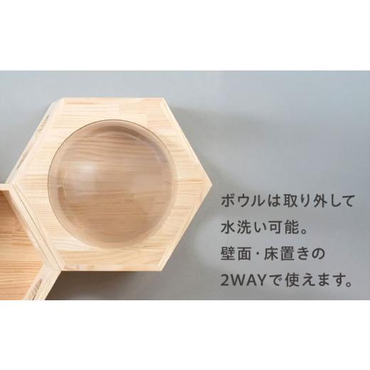 ふるさと納税 雑貨・日用品 大阪府 藤井寺市 ペット 猫ハウス＆キャットステップ六角BOX 大窓ボウル付き ／ ペット 猫 ハウス ステップ キャットウォーク キャ…_2