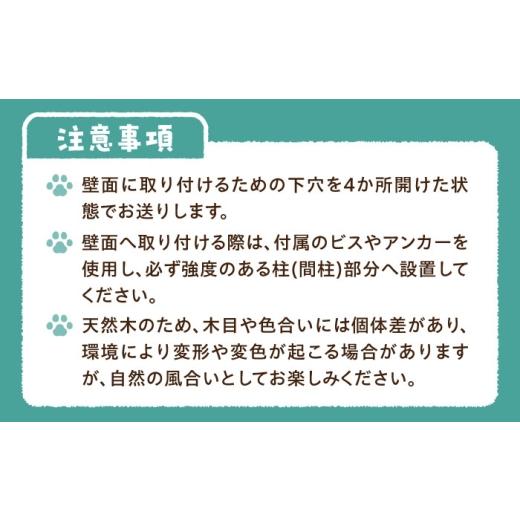 ふるさと納税 雑貨・日用品 大阪府 藤井寺市 ペット 猫ハウス＆キャットステップ六角BOX 大窓ボウル付き ／ ペット 猫 ハウス ステップ キャットウォーク キャ…_8
