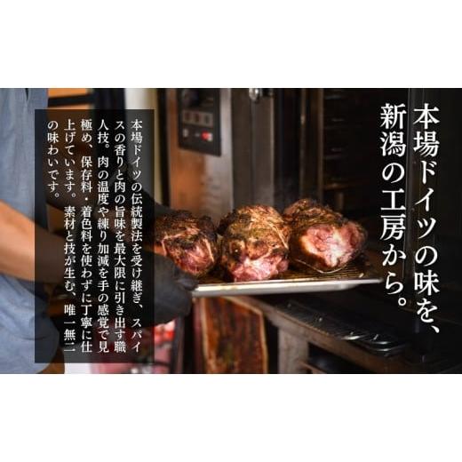 ふるさと納税 肉 ハム 新潟県 新潟市 新潟ローストポークセット