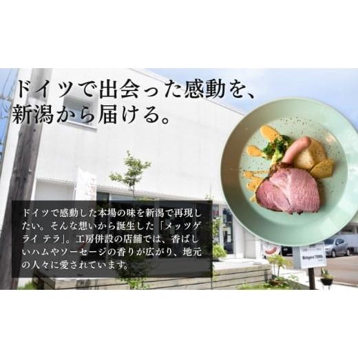 ふるさと納税 肉 ハム 新潟県 新潟市 新潟ローストポークセット