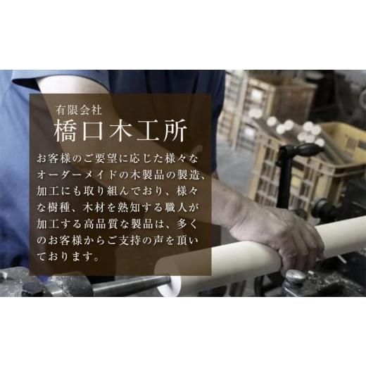 ふるさと納税 雑貨・日用品 和歌山県 和歌山市  クリア 立ったままで使える 木製ロング靴べら 台座付き 74.5cm クリアの画像