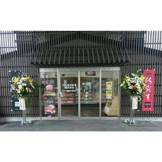 ふるさと納税 肉 ハンバーグ 佐賀県 神埼市 がばいばーぐ。佐賀牛入り黒毛和牛ハンバーグ140g×12個 がばいばーぐ。 佐賀牛 黒毛和牛 お弁当 おかず 惣菜 簡単…
