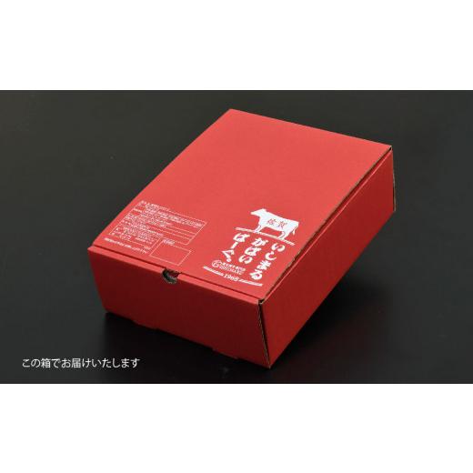 ふるさと納税 肉 ハンバーグ 佐賀県 神埼市 がばいばーぐ。佐賀牛入り黒毛和牛ハンバーグ140g×12個 がばいばーぐ。 佐賀牛 黒毛和牛 お弁当 おかず 惣菜 簡単…