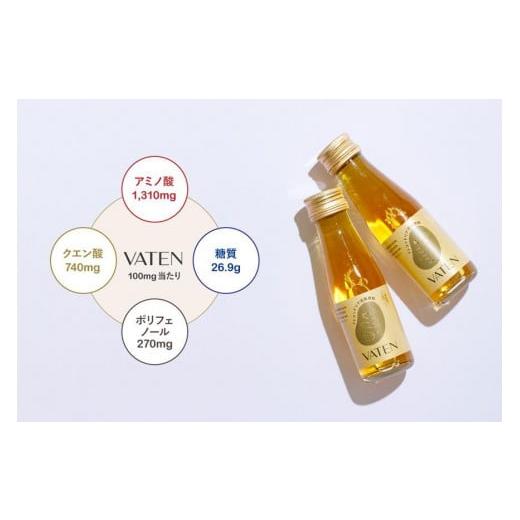 ふるさと納税 石川県 金沢市 【ミトコンドリア活躍飲料】VATEN バテン 100ml×10本  石川 金沢 加賀百万石 加賀 百万石 北陸 北陸復興 北陸支援｜furusatochoice｜06