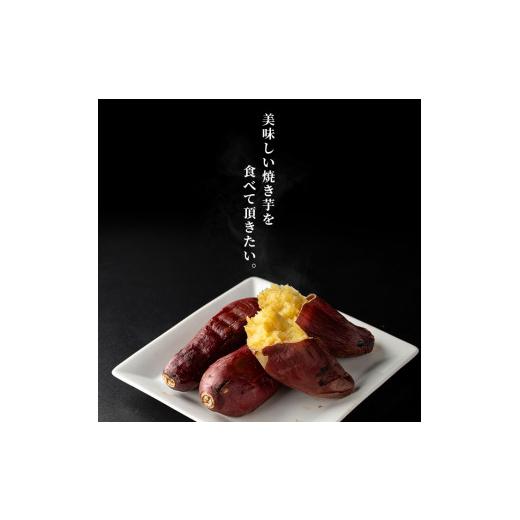 ふるさと納税 野菜類 サツマイモ 宮城県 大和町  訳あり 紅はるかの極上焼き芋 冷凍 3kg 個包装 紅はるか 焼き芋 やきいも 焼芋 熟成いも さつまいも さつま芋…の画像