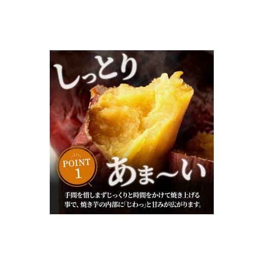 ふるさと納税 野菜類 サツマイモ 宮城県 大和町  訳あり 紅はるかの極上焼き芋 冷凍 3kg 個包装 紅はるか 焼き芋 やきいも 焼芋 熟成いも さつまいも さつま芋…の画像