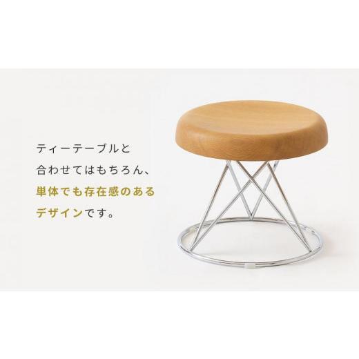ふるさと納税 家具 岐阜県 高山市  飛騨の家具 飛騨産業 柳宗理 YANAGI COLLECTION スツール 椅子 人気 おすすめ 新生活 一人暮らし 国産 飛騨産業 CG004の画像
