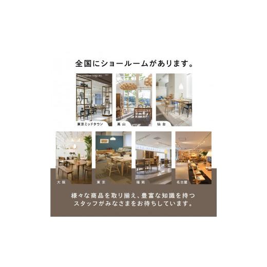 ふるさと納税 家具 岐阜県 高山市  飛騨の家具 飛騨産業 柳宗理 YANAGI COLLECTION スツール 椅子 人気 おすすめ 新生活 一人暮らし 国産 飛騨産業 CG004の画像