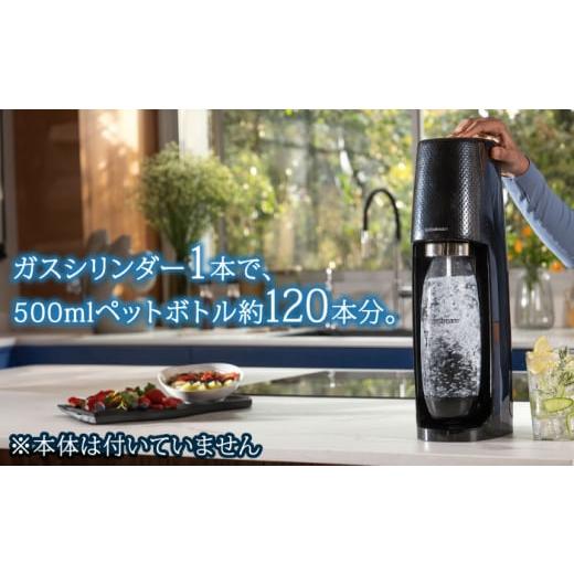 ◯sodastream テラ ガスシリンダー ボトル セット おまとめ Amazon | [公式] ソーダストリーム TERRA(テラ) 特別パッケージ