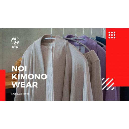 ふるさと納税 服 和歌山県 和歌山市 藤×XLサイズ KIMONOWEAR カーディガン ・ スカート セット 服 ファッション 衣料 藤×XLサイズ