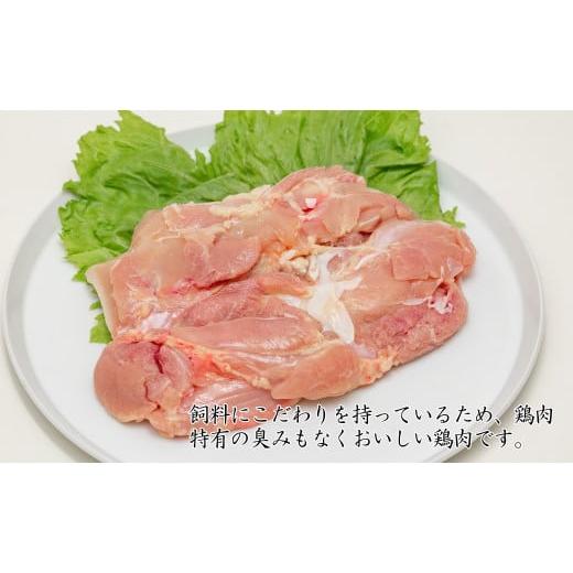 ふるさと納税 鶏肉 モモ 佐賀県 有田町  6回定期便 総計10.8kg ありたどり もも肉 約1.8kg (300g×6枚) 全6回 定期便 鶏肉 モモ肉 小分け 真空パック N80-7の画像