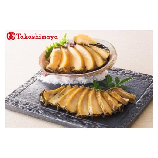 新作マット・カーペット ふるさと納税 石川県 輪島市 〈関山〉蒸しあわび　約１８５g [高島屋選定品] 【RIZ1277414594】(45000円)