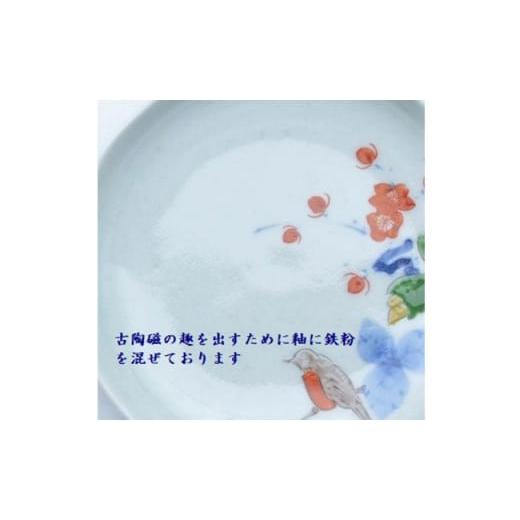 ふるさと納税 食器・グラス 小皿 佐賀県 有田町 有田焼 いろんな形のお皿セット パートII まるぶん 器 うつわ 食器 食器セット コーディネート 皿 小皿 豆皿 …の画像