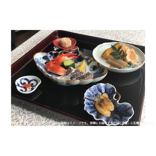 ふるさと納税 食器・グラス 小皿 佐賀県 有田町 有田焼 いろんな形のお皿セット パートII まるぶん 器 うつわ 食器 食器セット コーディネート 皿 小皿 豆皿 …の画像
