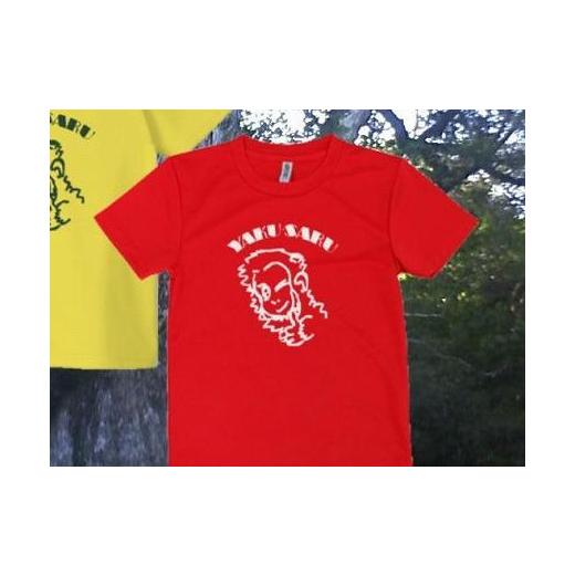 ふるさと納税 アウトドアグッズ ウェア 鹿児島県 屋久島町 やくさるTシャツDRY 子供 身長130cm 赤 身長130cm